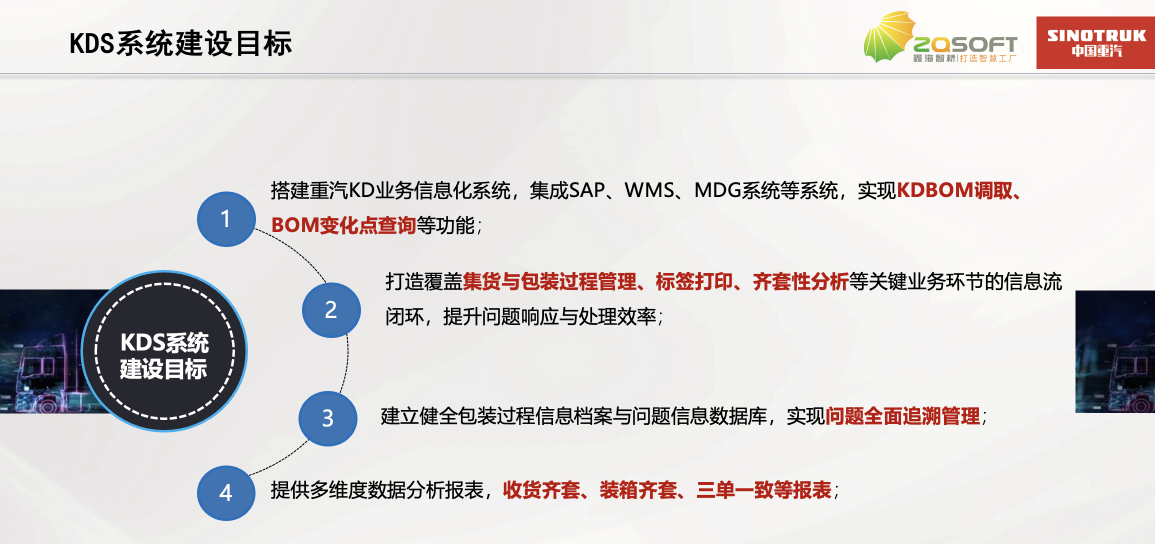 iShot_2025-03-14_13.54.33.png