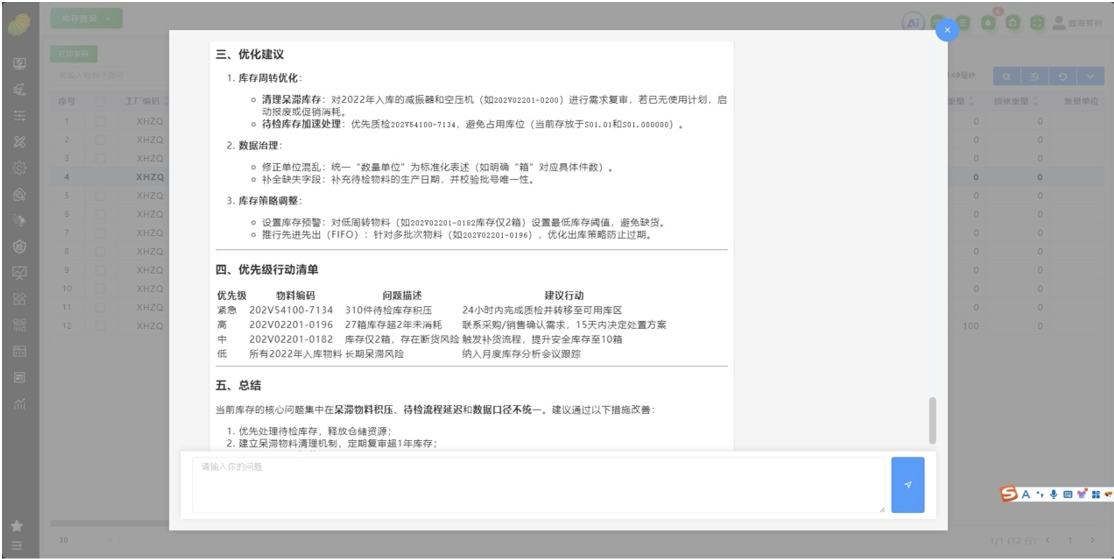 iShot_2025-03-18_09.59.27.png