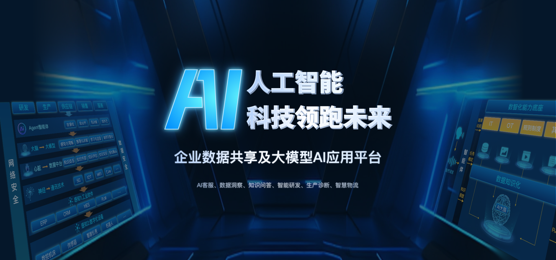 AIbanner.png